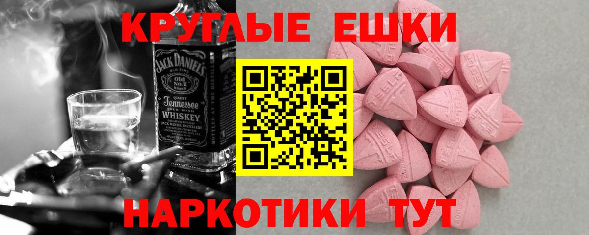 Alpha PVP СОЛЬ   МДМА  Междуреченск  ГАШИШ  Метадон  Бошки Шишки  Вход с VPN  МЕФ   Каннабис 