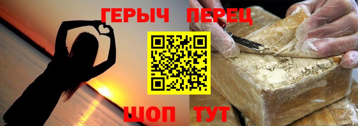 Междуреченск  Героин белый  Вход с VPN 