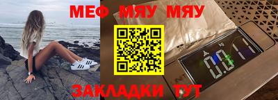 круглые Гусиноозёрск