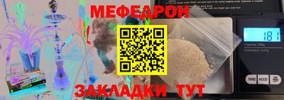 кокаин премиум Гусь-Хрустальный