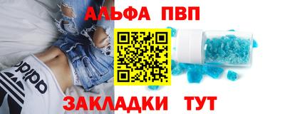 кокаин премиум Гусь-Хрустальный