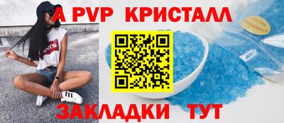 Альфа ПВП Донской