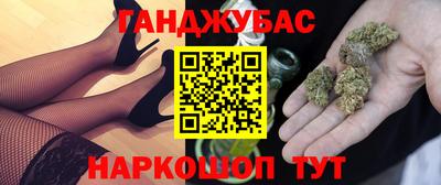 кокаин премиум Гусь-Хрустальный
