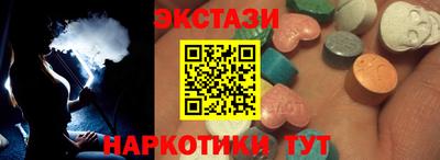 кокаин премиум Гусь-Хрустальный