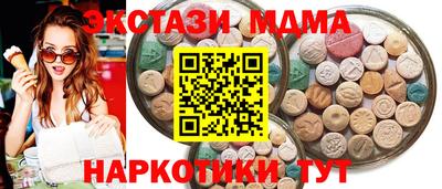 кокаин премиум Гусь-Хрустальный
