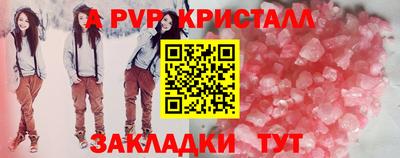 кокаин премиум Гусь-Хрустальный