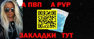 Альфа ПВП Донской