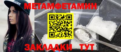 круглые Гусиноозёрск