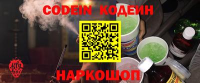 кокаин премиум Гусь-Хрустальный