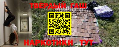 кокаин премиум Гусь-Хрустальный