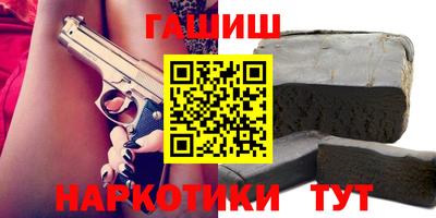 кокаин премиум Гусь-Хрустальный