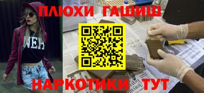 кокаин премиум Гусь-Хрустальный