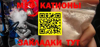 круглые Гусиноозёрск