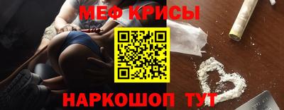 кокаин премиум Гусь-Хрустальный
