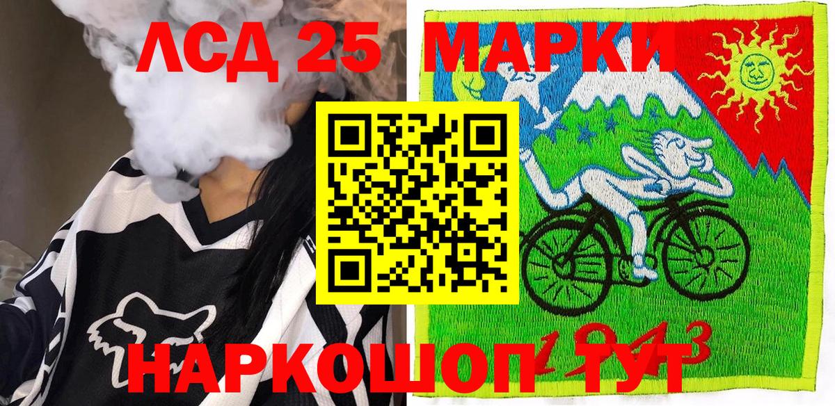 Марки NBOMe 1,8мг Междуреченск